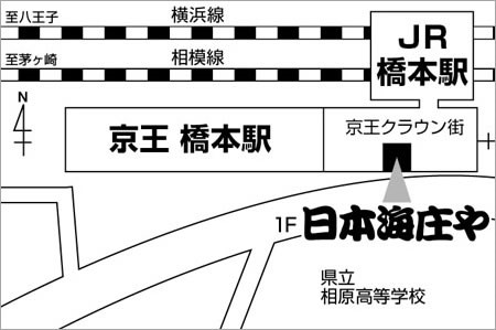 居酒屋の日本海庄や橋本店の地図