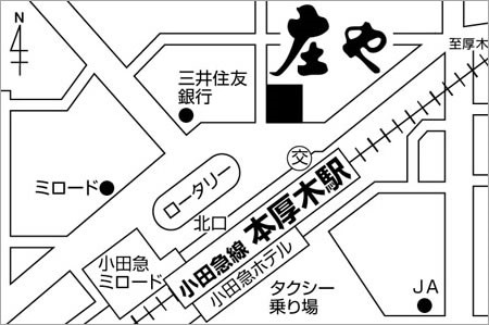 居酒屋の庄や本厚木北口店の地図