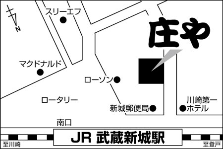 居酒屋の庄や武蔵新城南口店の地図