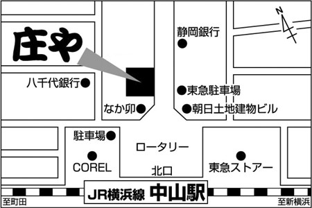 居酒屋の庄や中山北口店の地図